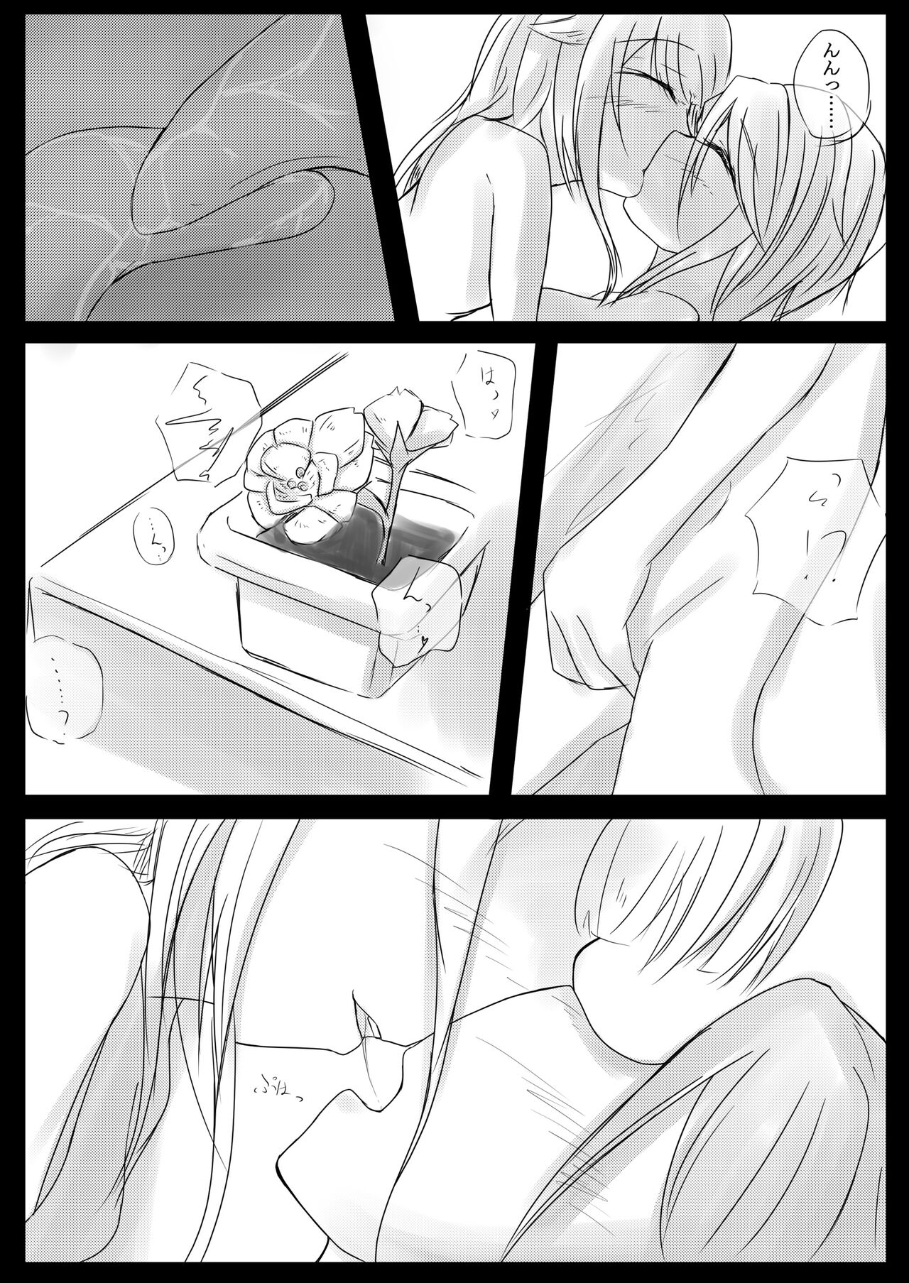 AsH page 5 full