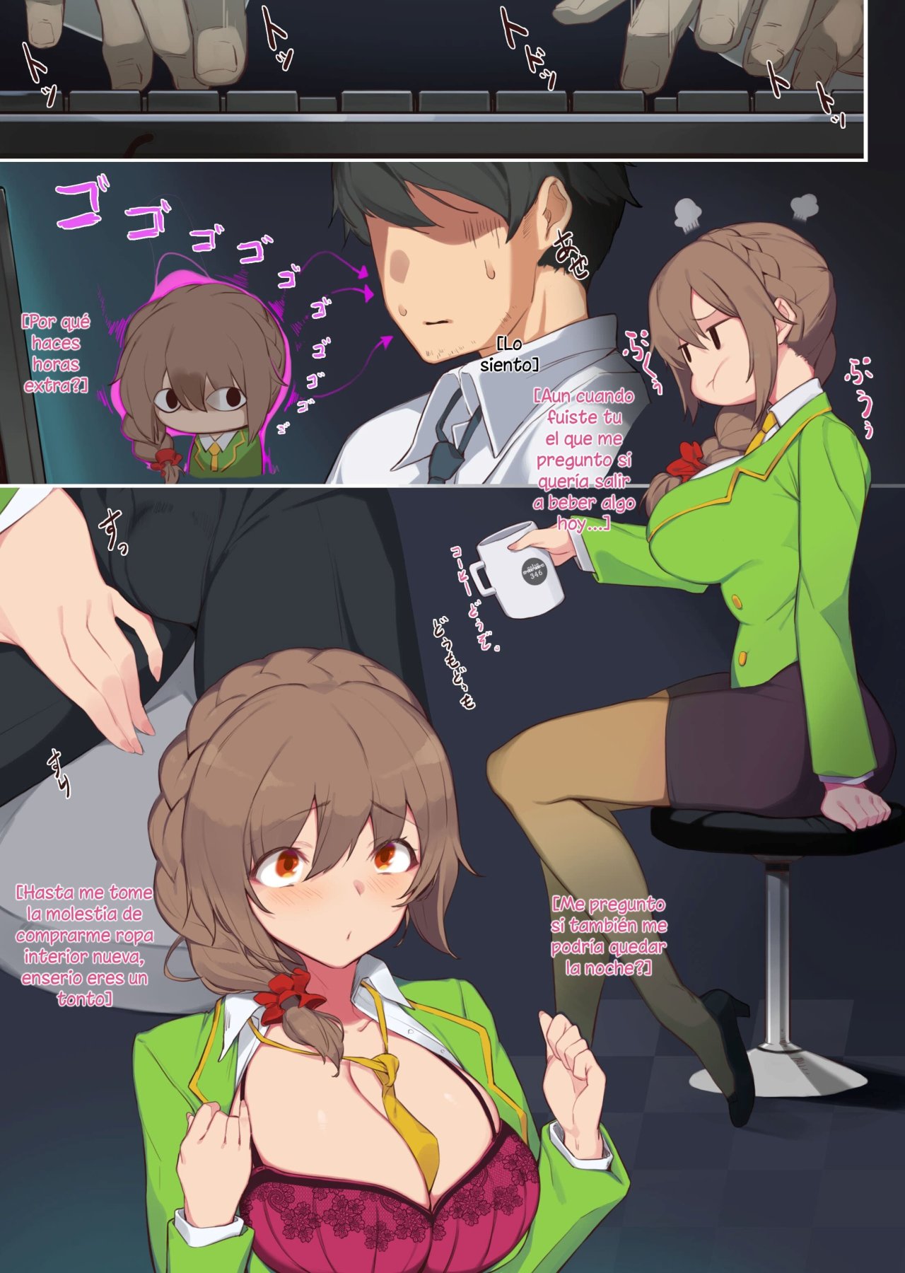 Senkawa Chihiro page 2 full