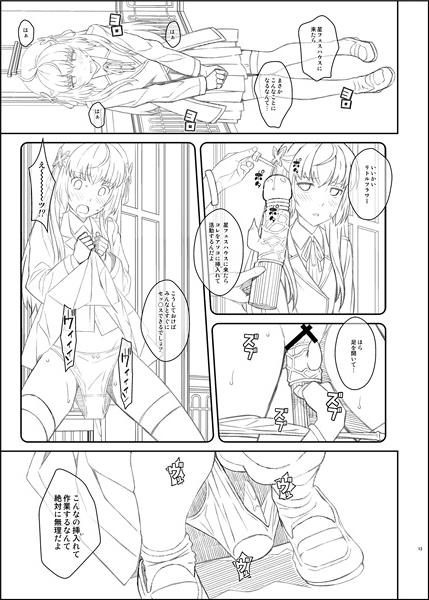 TYPE-46a sample page 4 full