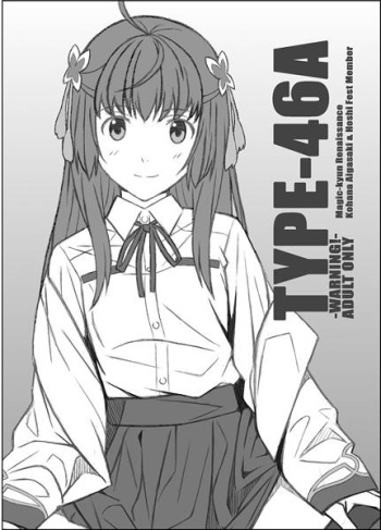 TYPE-46a sample cover
