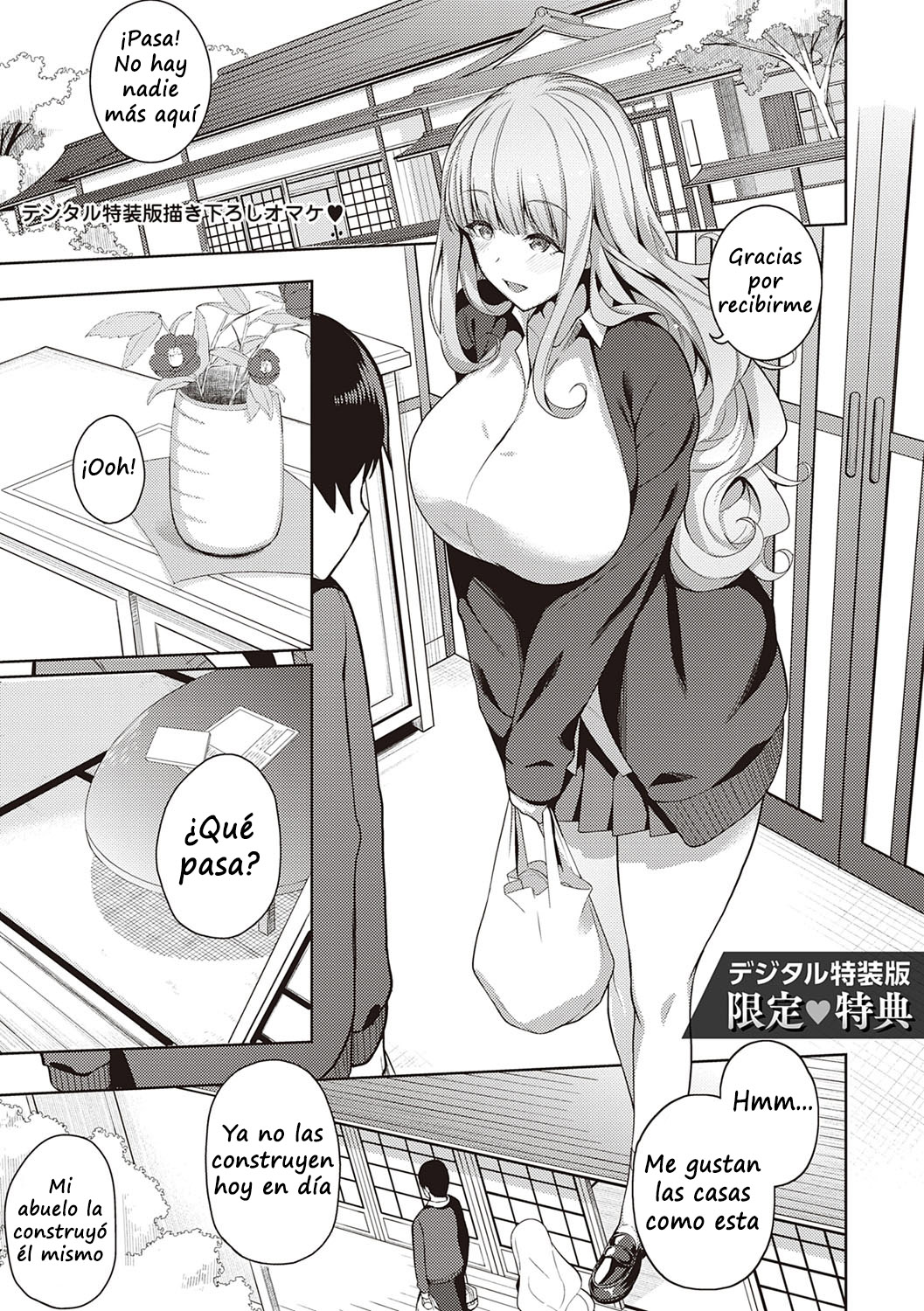 Kanojo wa Sukidarake Omake page 3 full