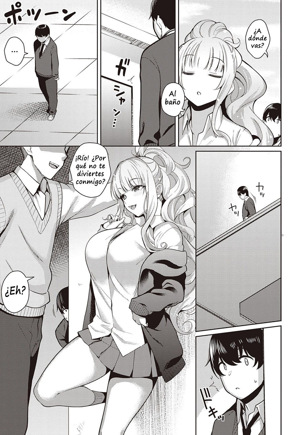 Kanojo wa Sukidarake Omake page 7 full