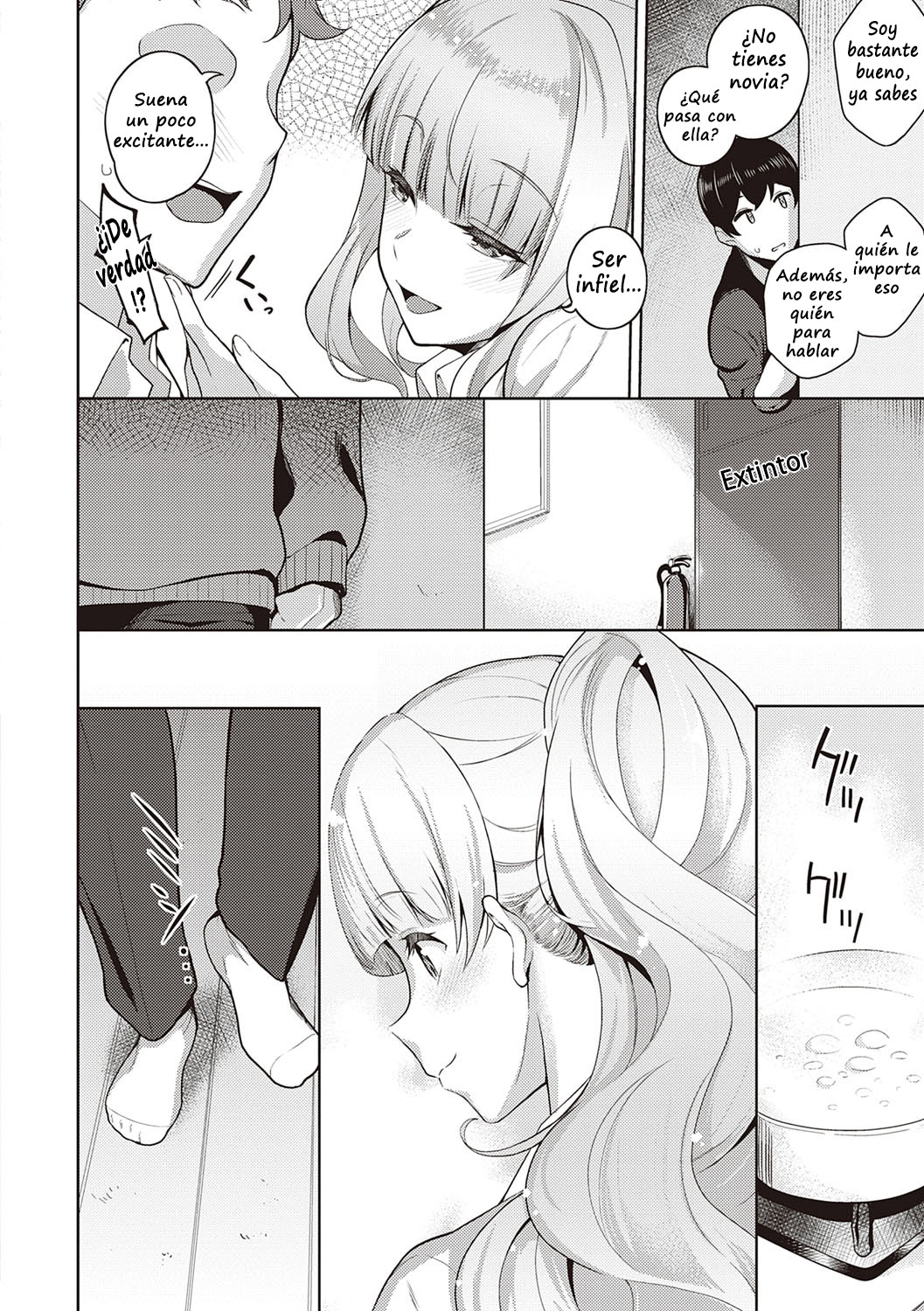 Kanojo wa Sukidarake Omake page 8 full