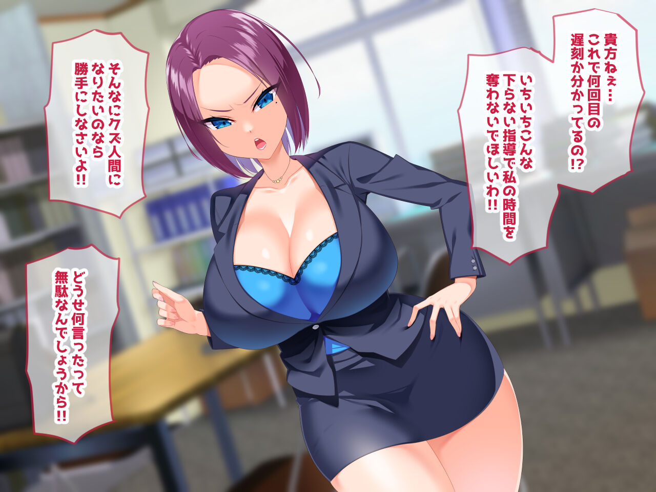 Kininaru Kyonyuu Onna Kyoushi no Yowami o Nigitta node Odoshite SeFri ni Shita page 3 full
