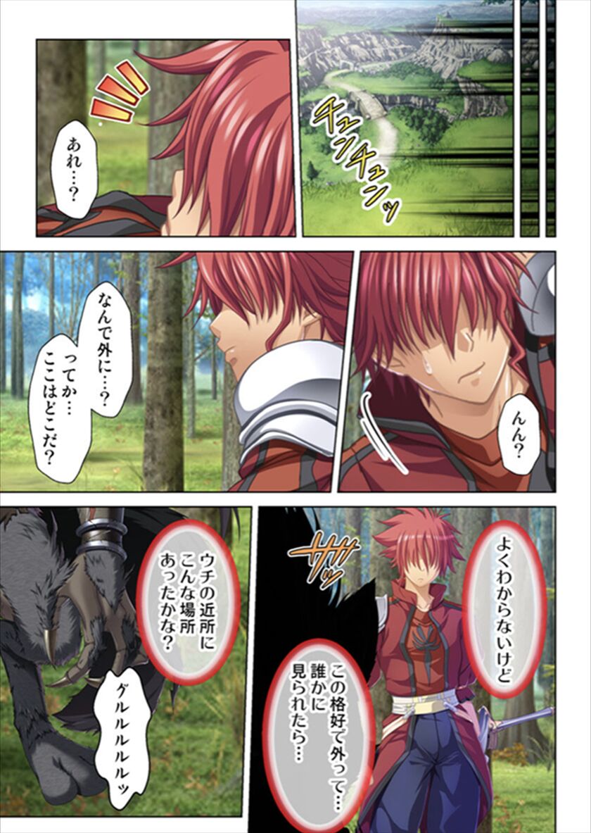 Oretoku Isekai Tensei ~Kyonyuu Darake no Party de Masaka no Harem Tenkai ni~ page 5 full