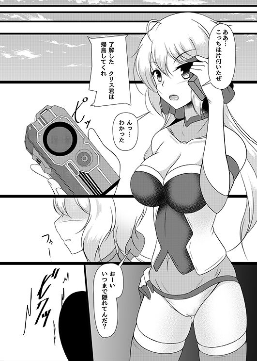 pixiv アイモ  2 page 1 full