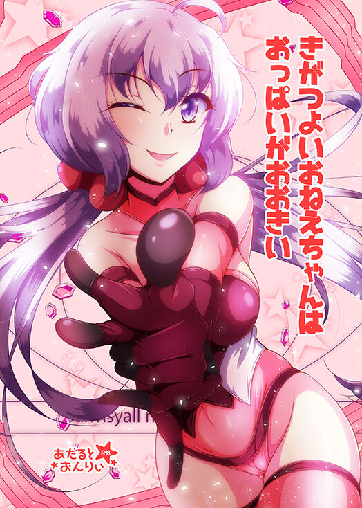 pixiv アイモ  2 page 3 full