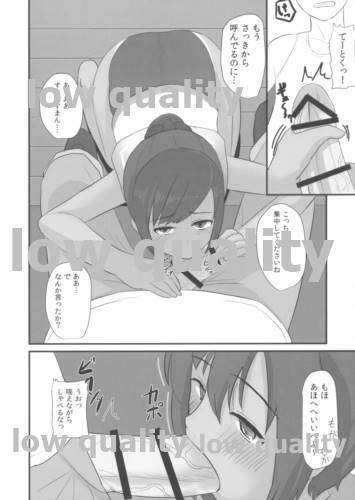 401sen-SEN- page 7 full