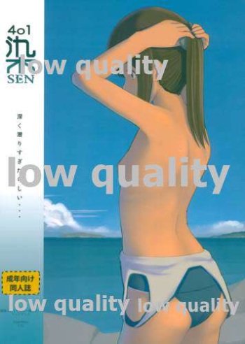 401sen-SEN- cover
