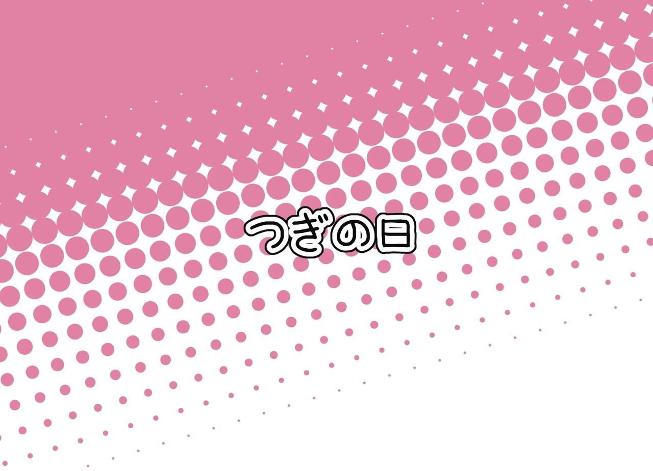 Osananajimi-chan no 1 Shuukan Choukyou Life EP01 page 7 full