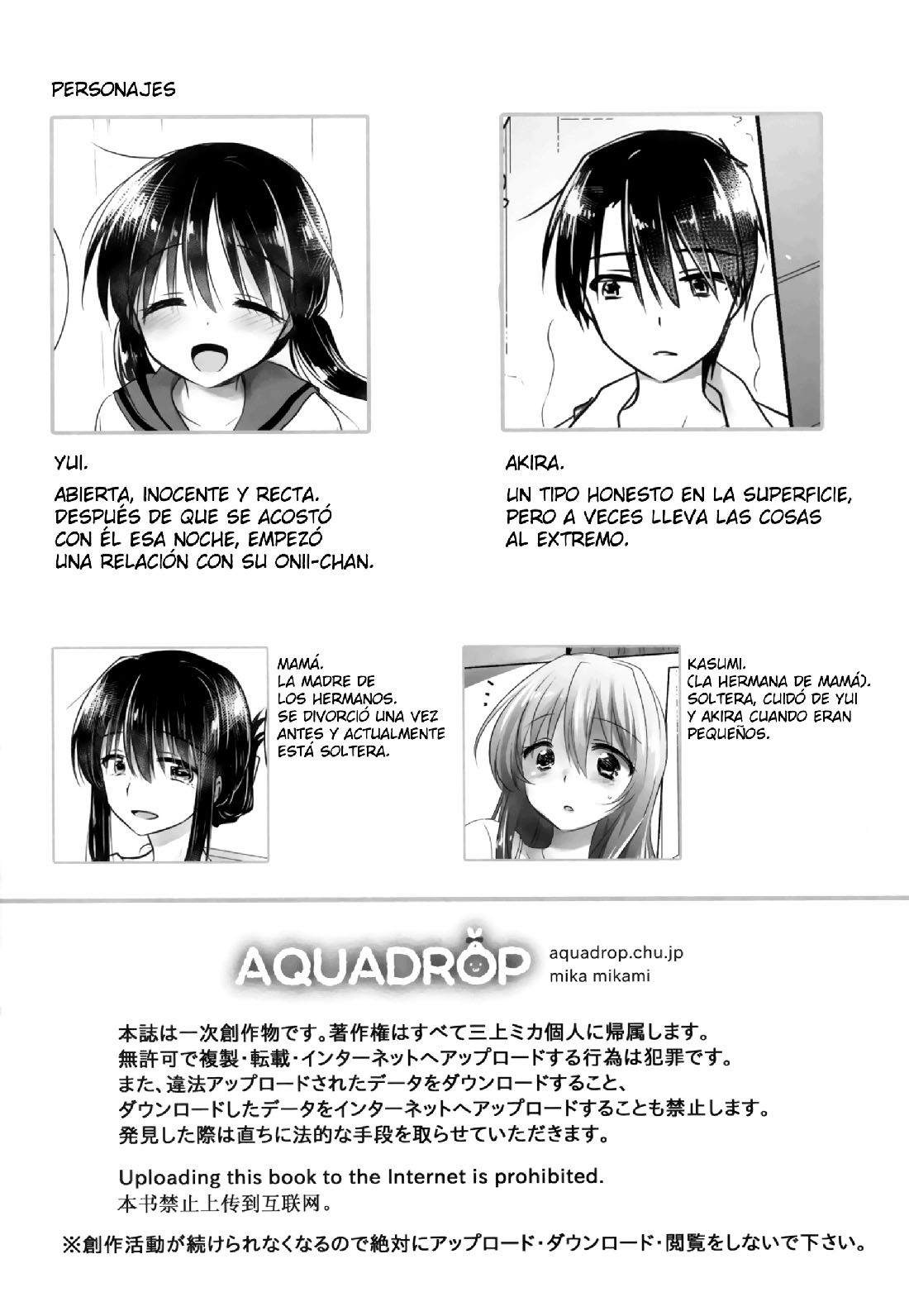 Oazuke Sex page 2 full