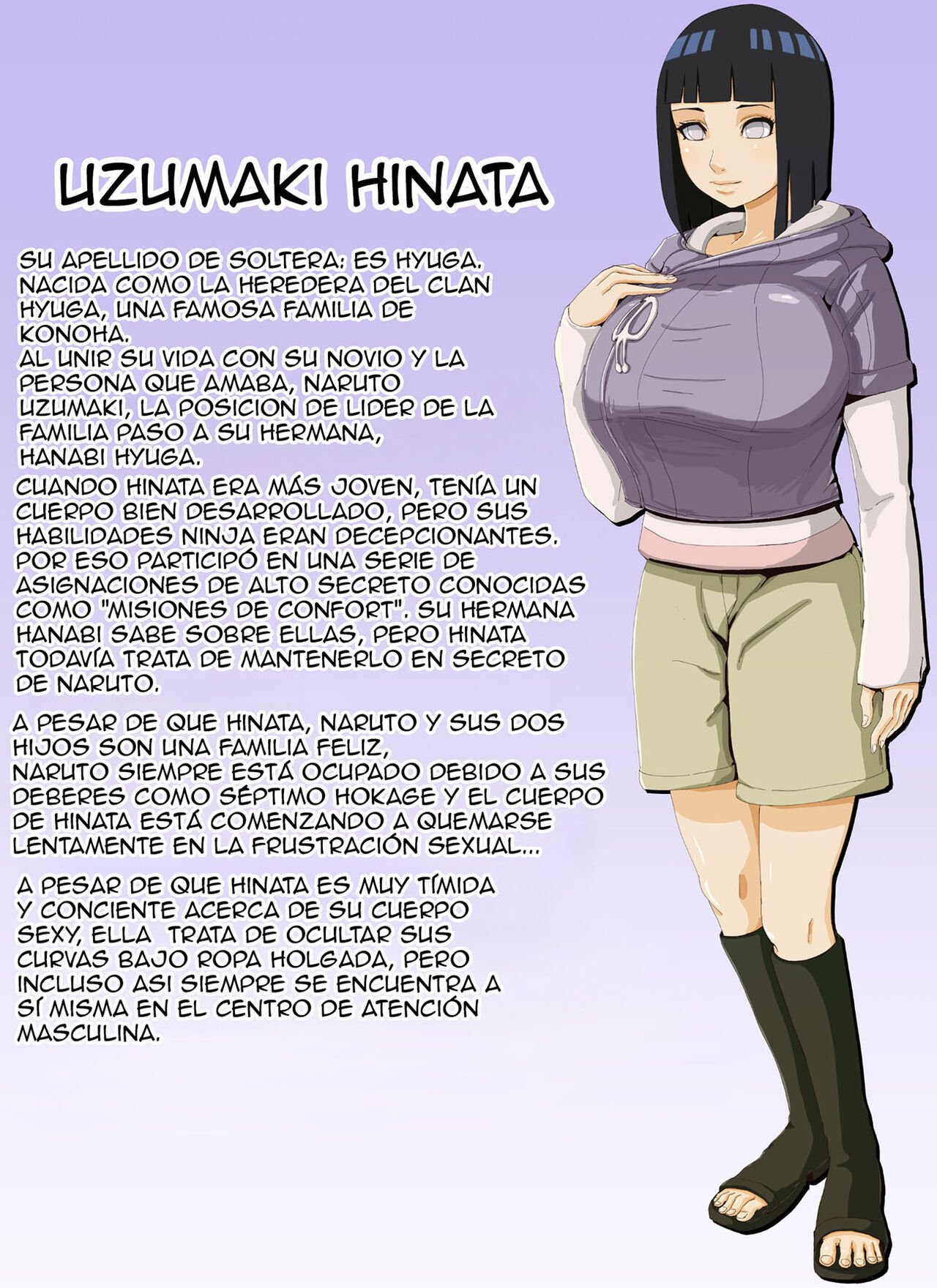 Ian Ninmu "Hitozuma to Imouto no 'Ian Ryokou'" page 2 full