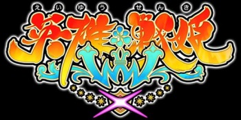 Eiyuu Senki WWX cover