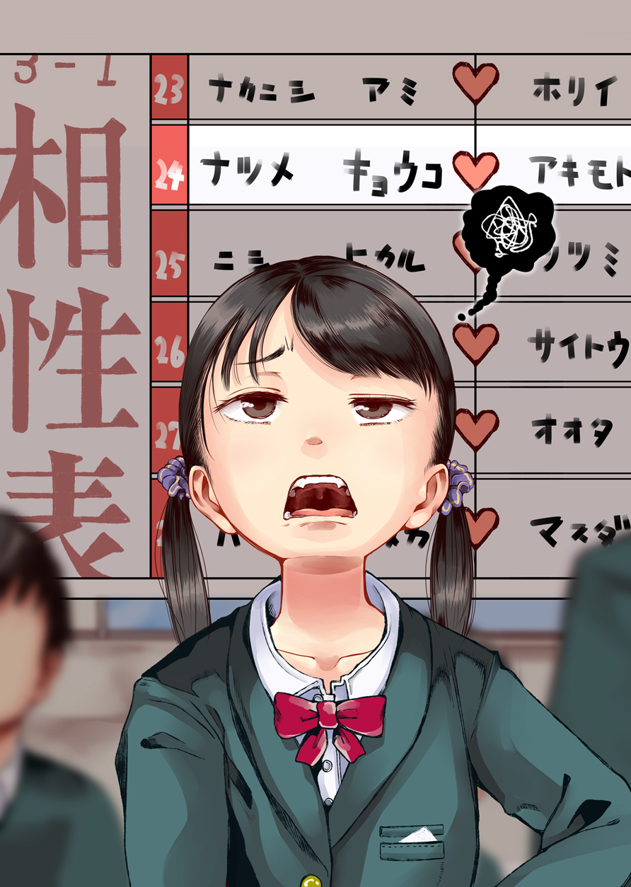 pixiv 六畳 page 2 full