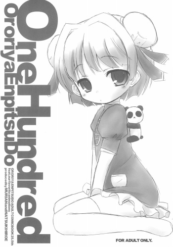 OneHundred cover