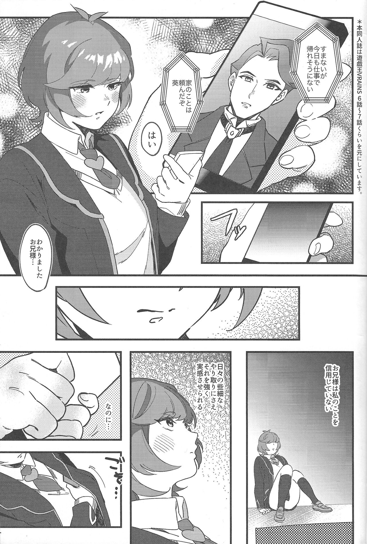 think of you. page 2 full