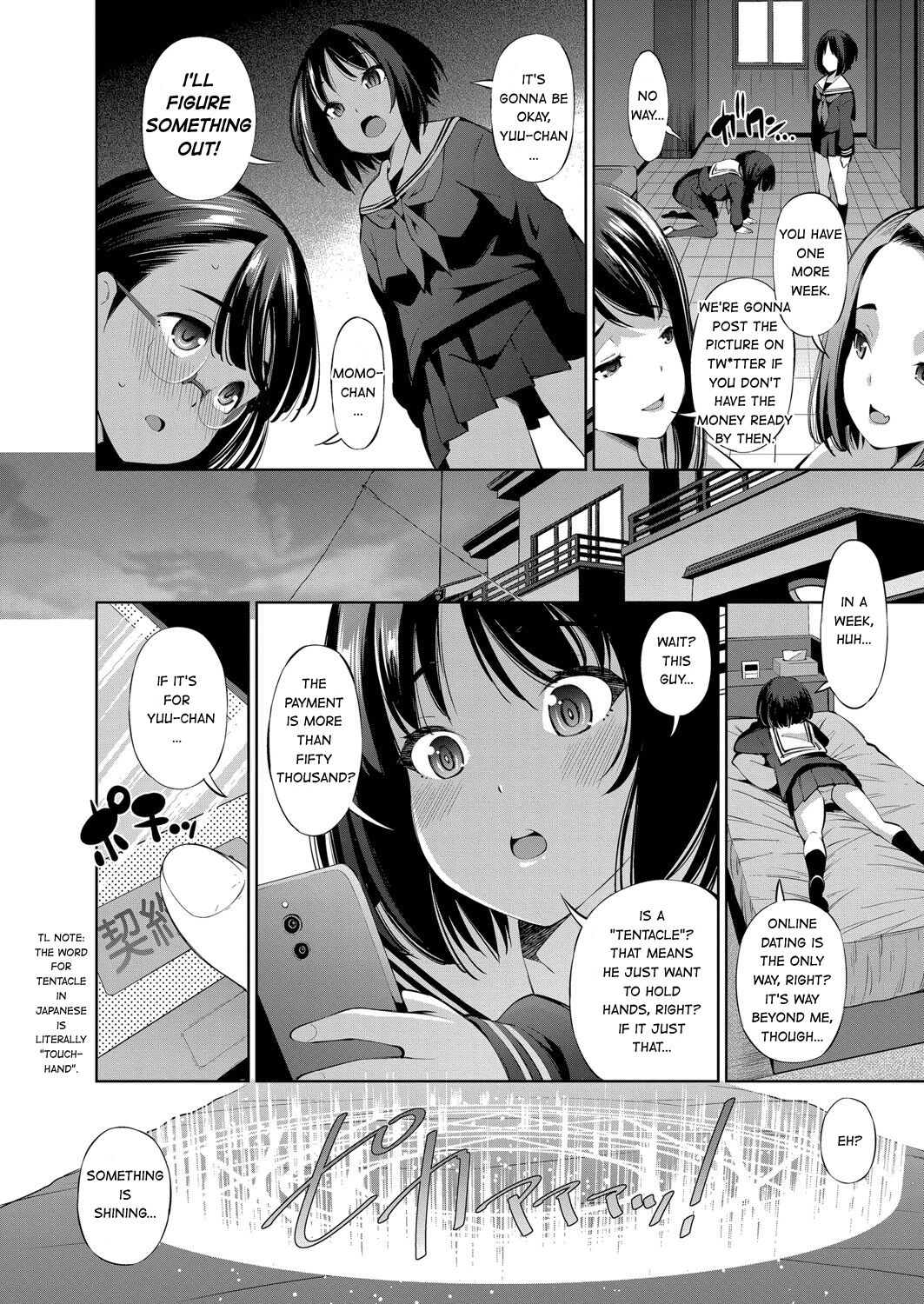 Isekai Enkou 3 -Kyuuin Shokushu to Yuugou shita Shoujo- page 4 full