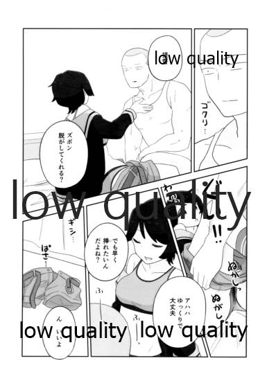 もがみックス page 10 full