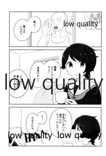 もがみックス page 4 full