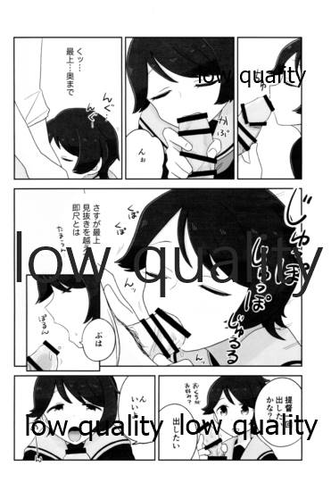 もがみックス page 5 full