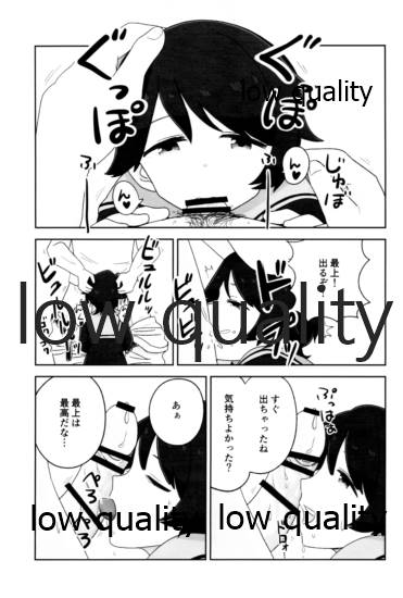 もがみックス page 6 full