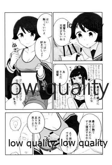 もがみックス page 7 full
