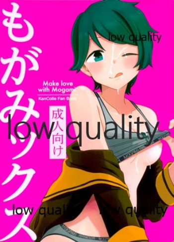 もがみックス cover