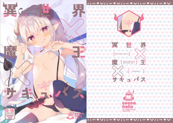 Isekai x Maou x Succubus cover