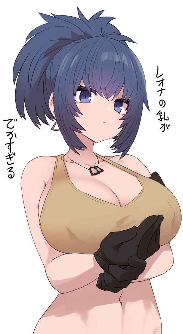 kof15 no Leona no Chichi ga Totemo Dekai page 1 full