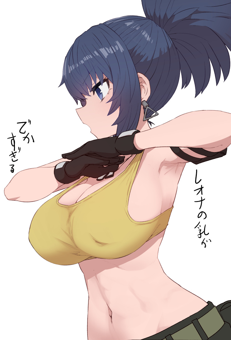 kof15 no Leona no Chichi ga Totemo Dekai page 2 full