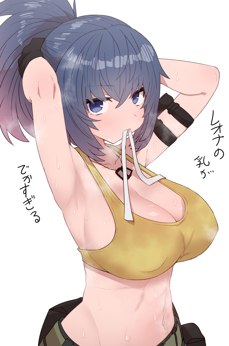 kof15 no Leona no Chichi ga Totemo Dekai page 9 full