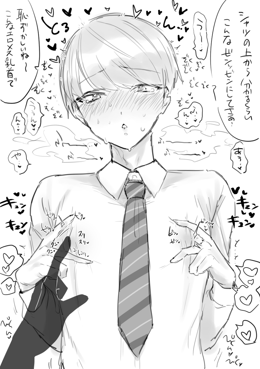 闇鍋4 page 4 full