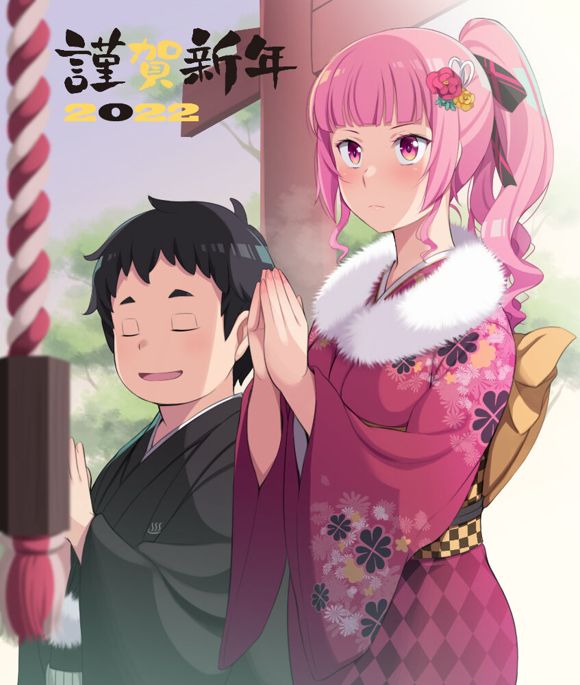 Honda Naoki page 10 full