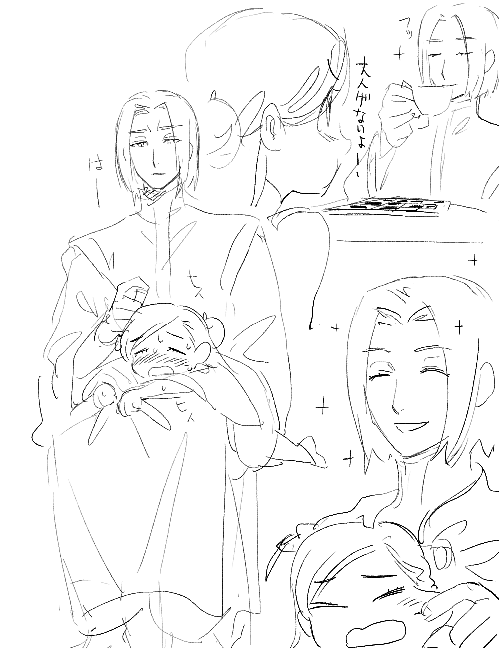 ARRAISO - Honzuki page 6 full