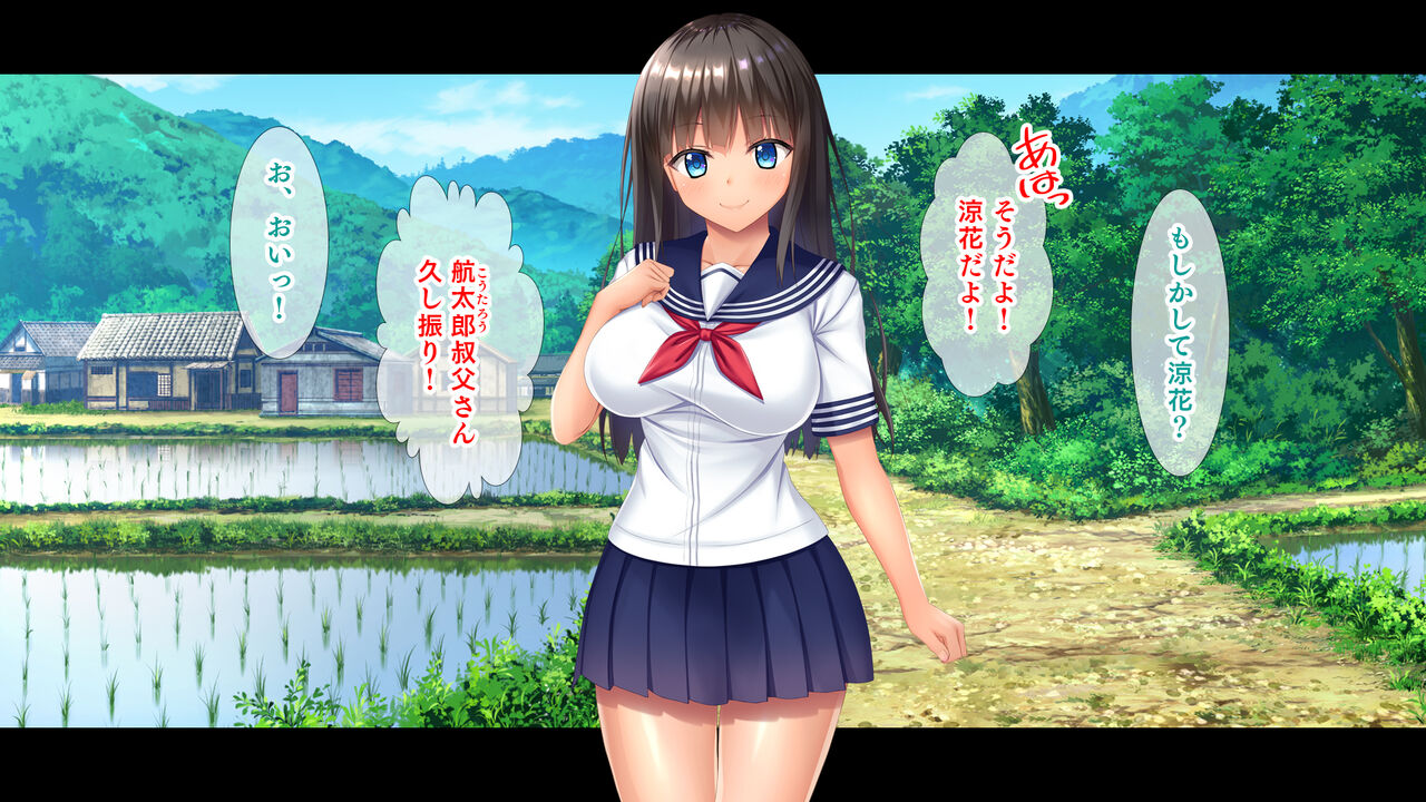 Inaka no Mei to Nakadashi Natsuyasumi ~Nihaku Mikka no Kiseichuu, Uchi de Yagai de Yarimakuri! Mei wa Ecchi ni Kyoumi Shinshin na Otoshigoro!~ page 7 full