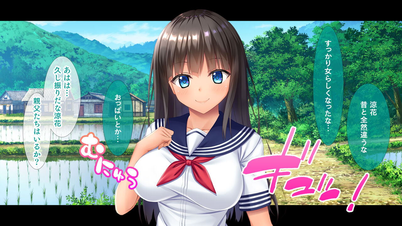 Inaka no Mei to Nakadashi Natsuyasumi ~Nihaku Mikka no Kiseichuu, Uchi de Yagai de Yarimakuri! Mei wa Ecchi ni Kyoumi Shinshin na Otoshigoro!~ page 8 full