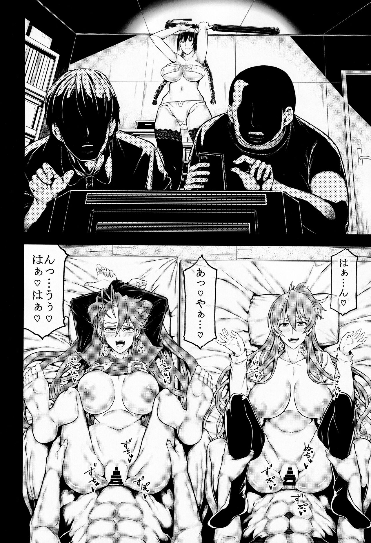 HOTDRIVE 2 page 9 full