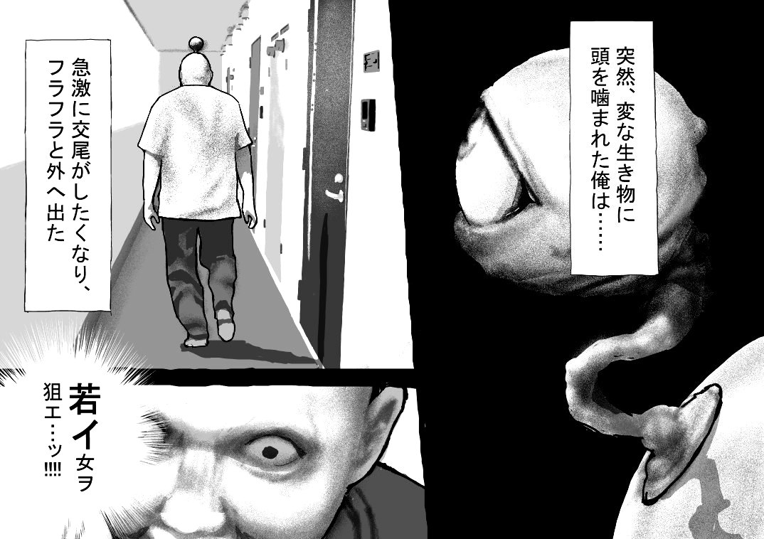 Koubi seyo...! page 3 full