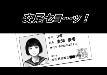 Koubi seyo...! cover