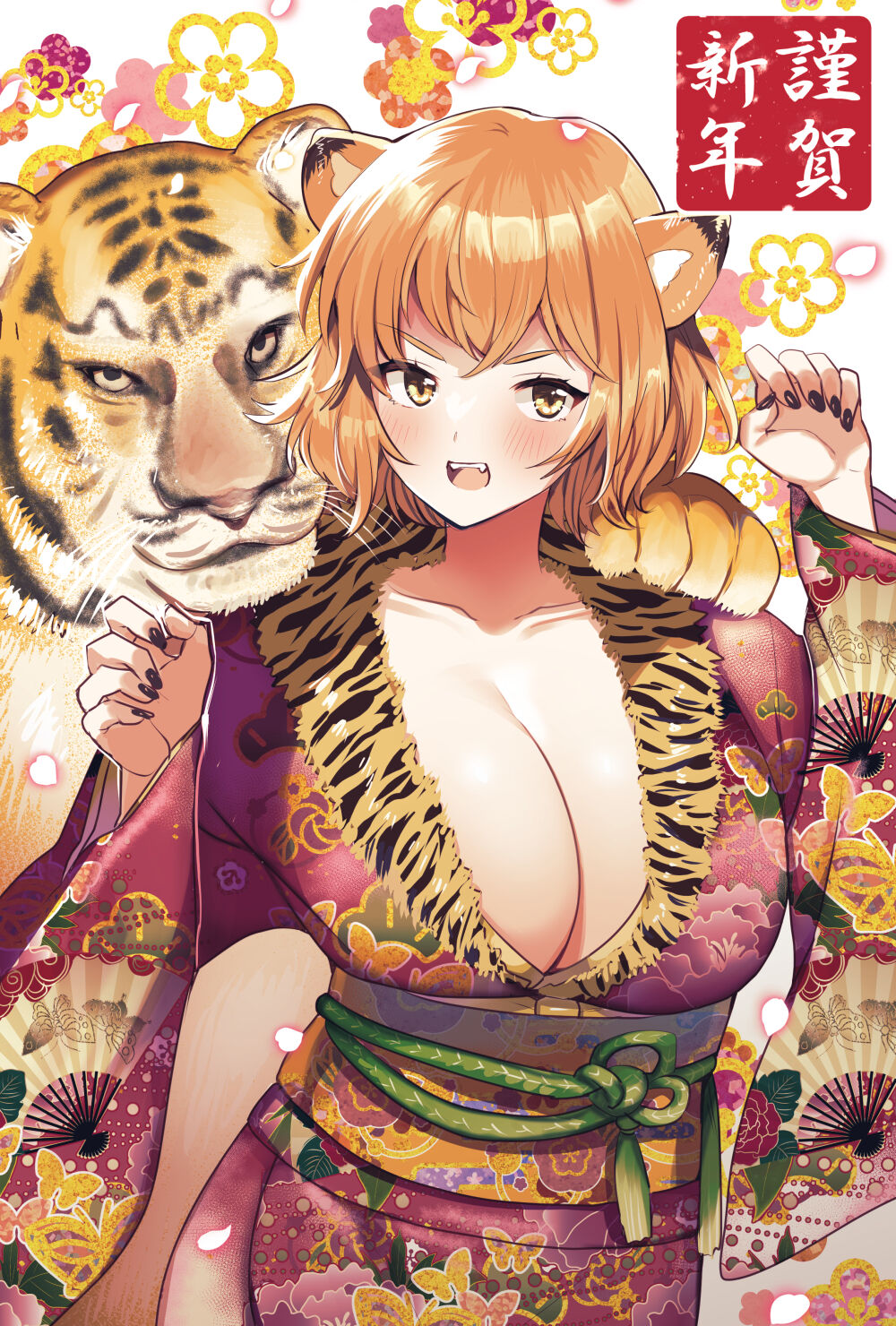 めーすけR18 page 1 full