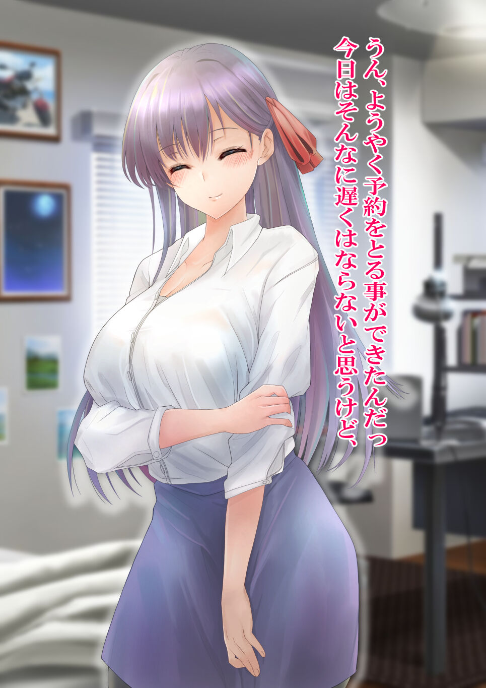 Saimin Massage x Kanojo Netorare page 4 full