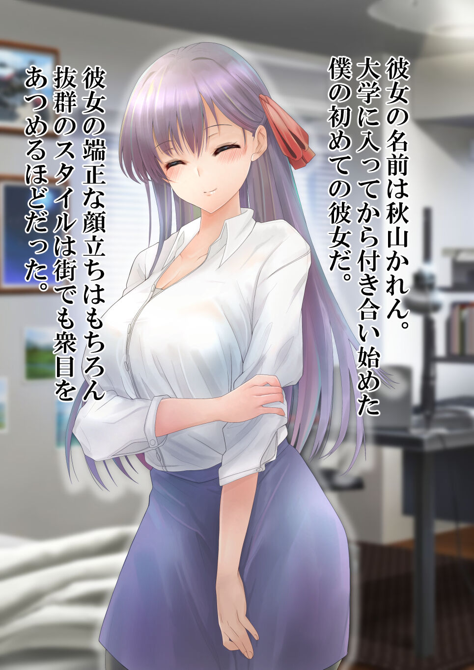 Saimin Massage x Kanojo Netorare page 5 full
