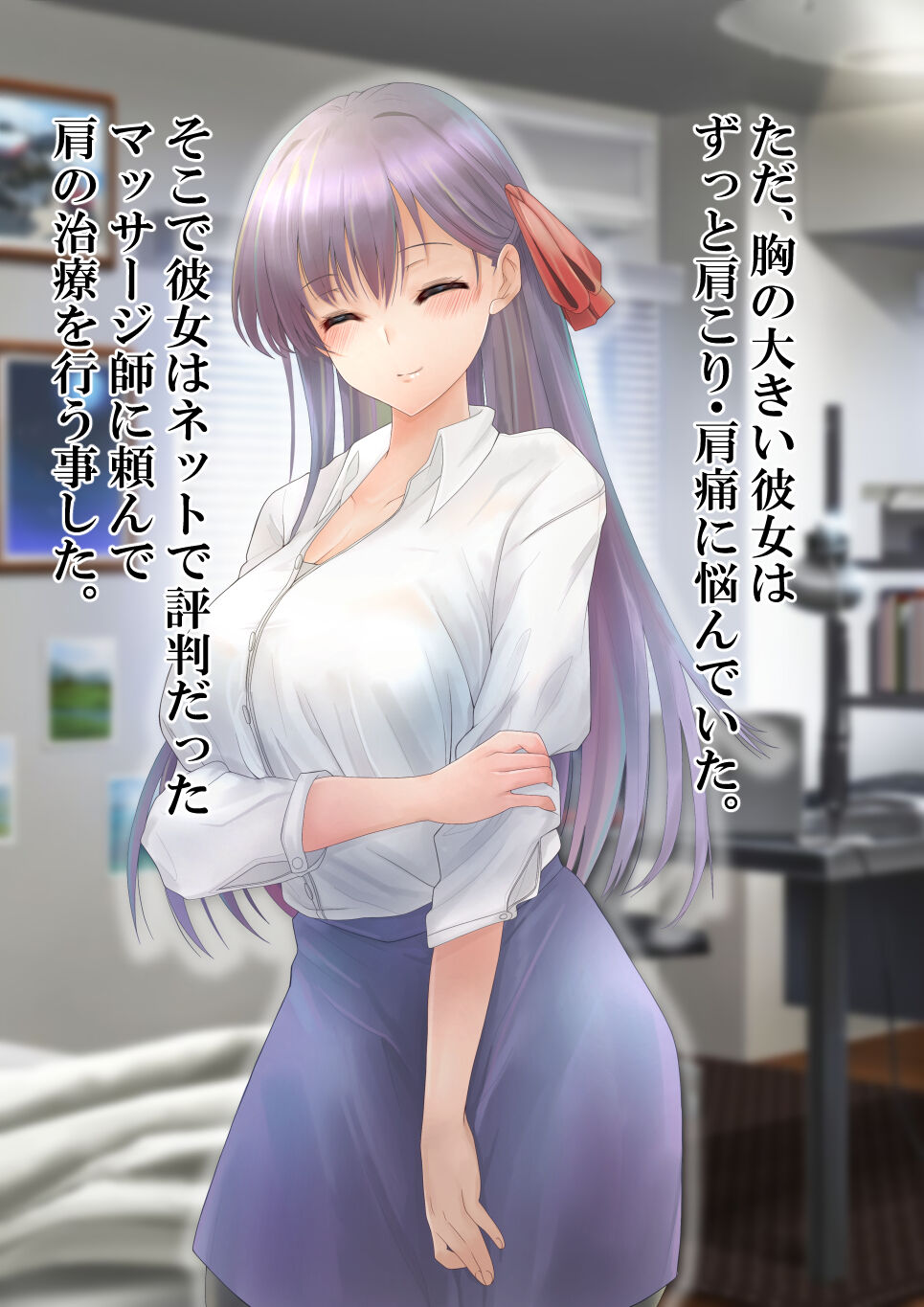 Saimin Massage x Kanojo Netorare page 6 full