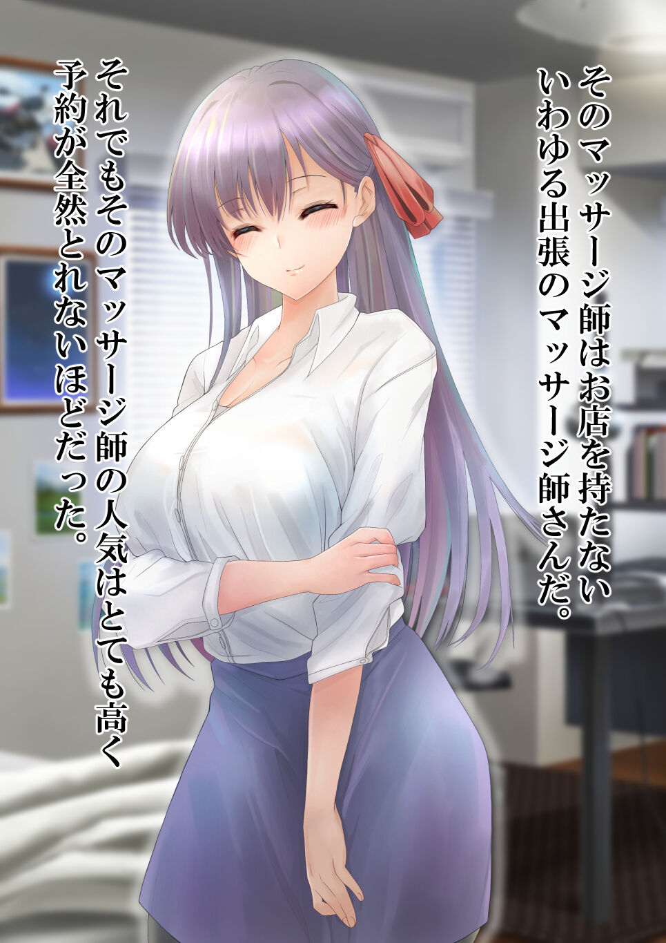 Saimin Massage x Kanojo Netorare page 7 full