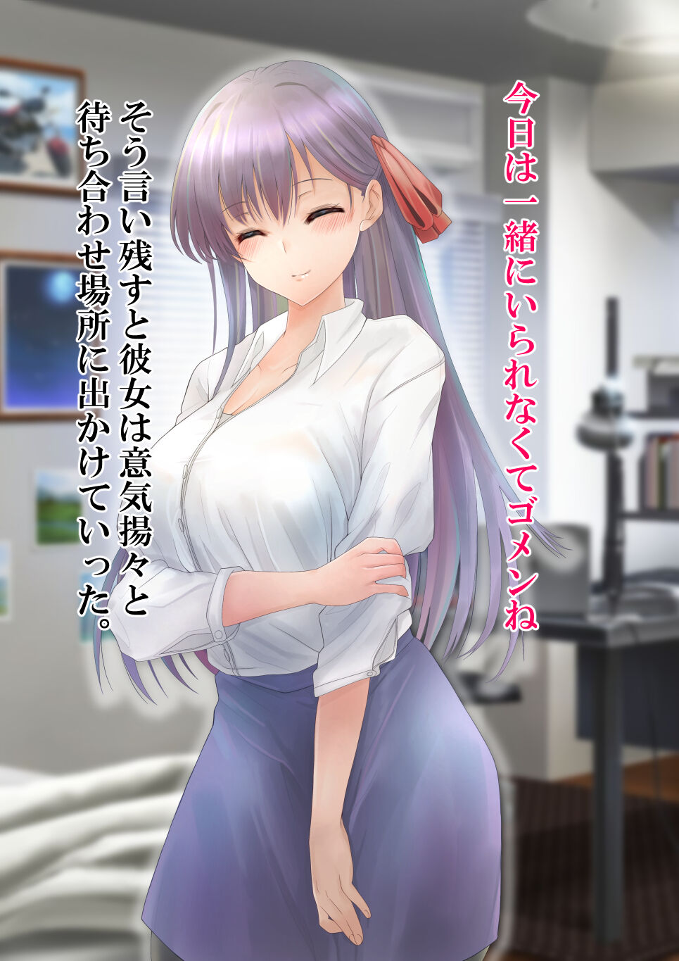 Saimin Massage x Kanojo Netorare page 9 full