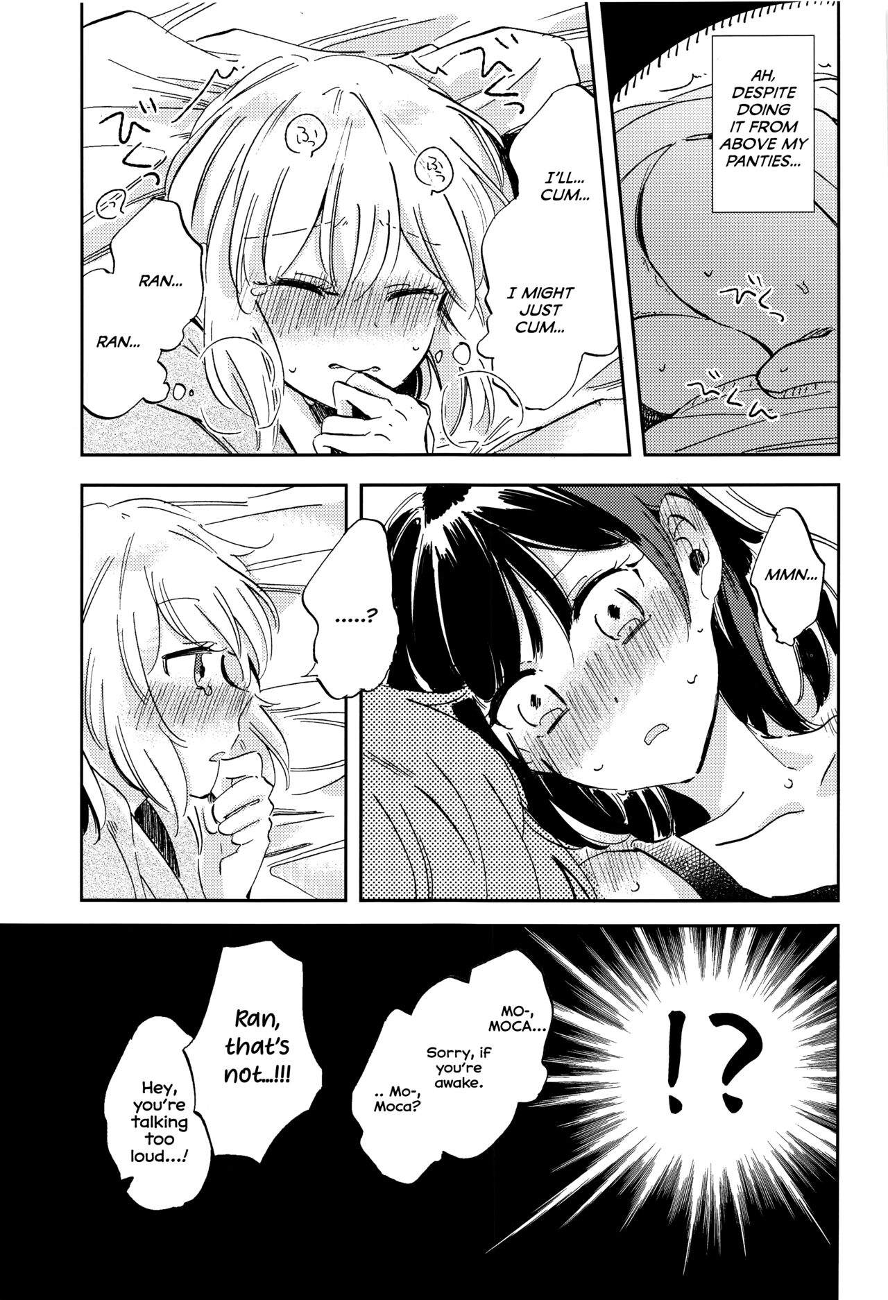 Futari de Iru kara Dekiru Koto page 6 full
