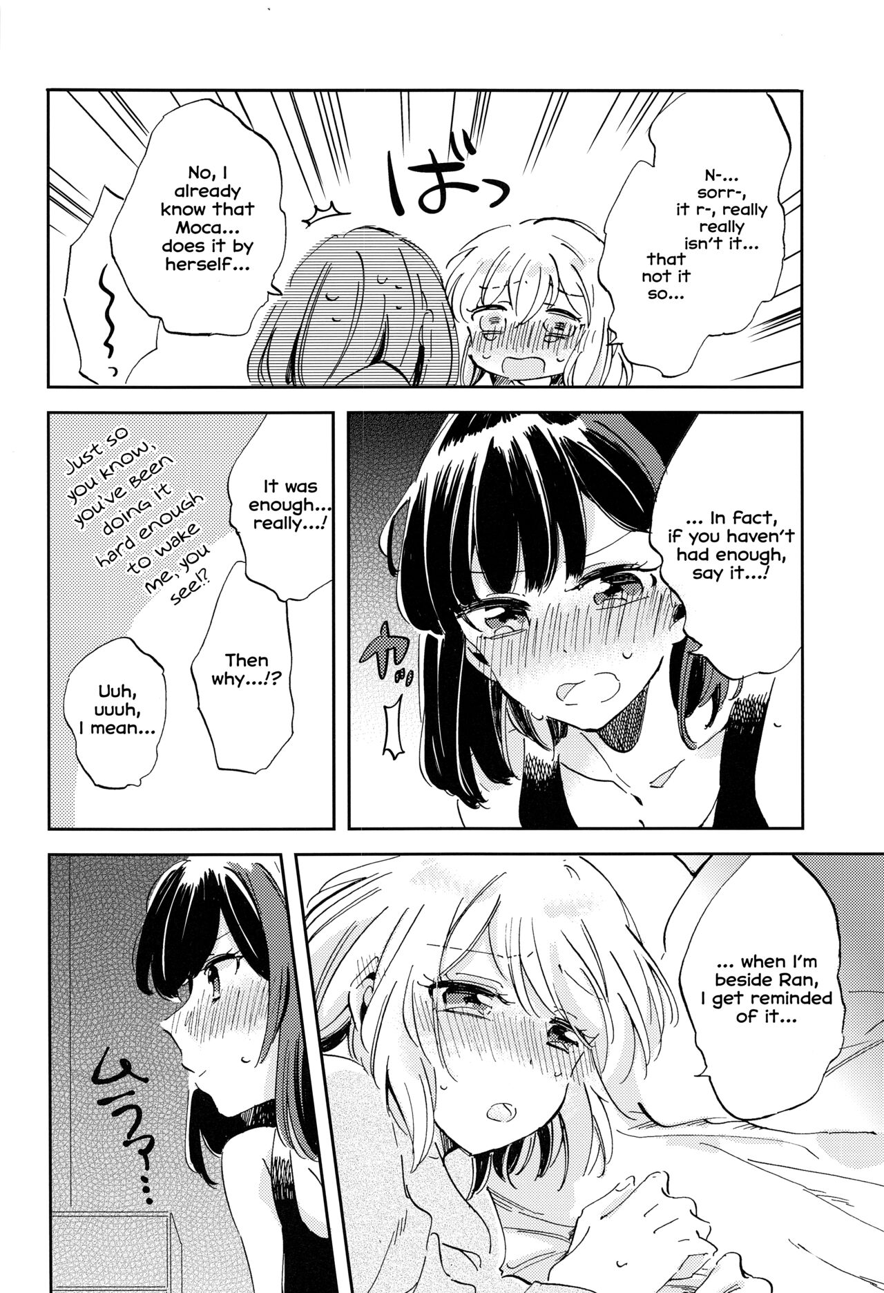 Futari de Iru kara Dekiru Koto page 7 full