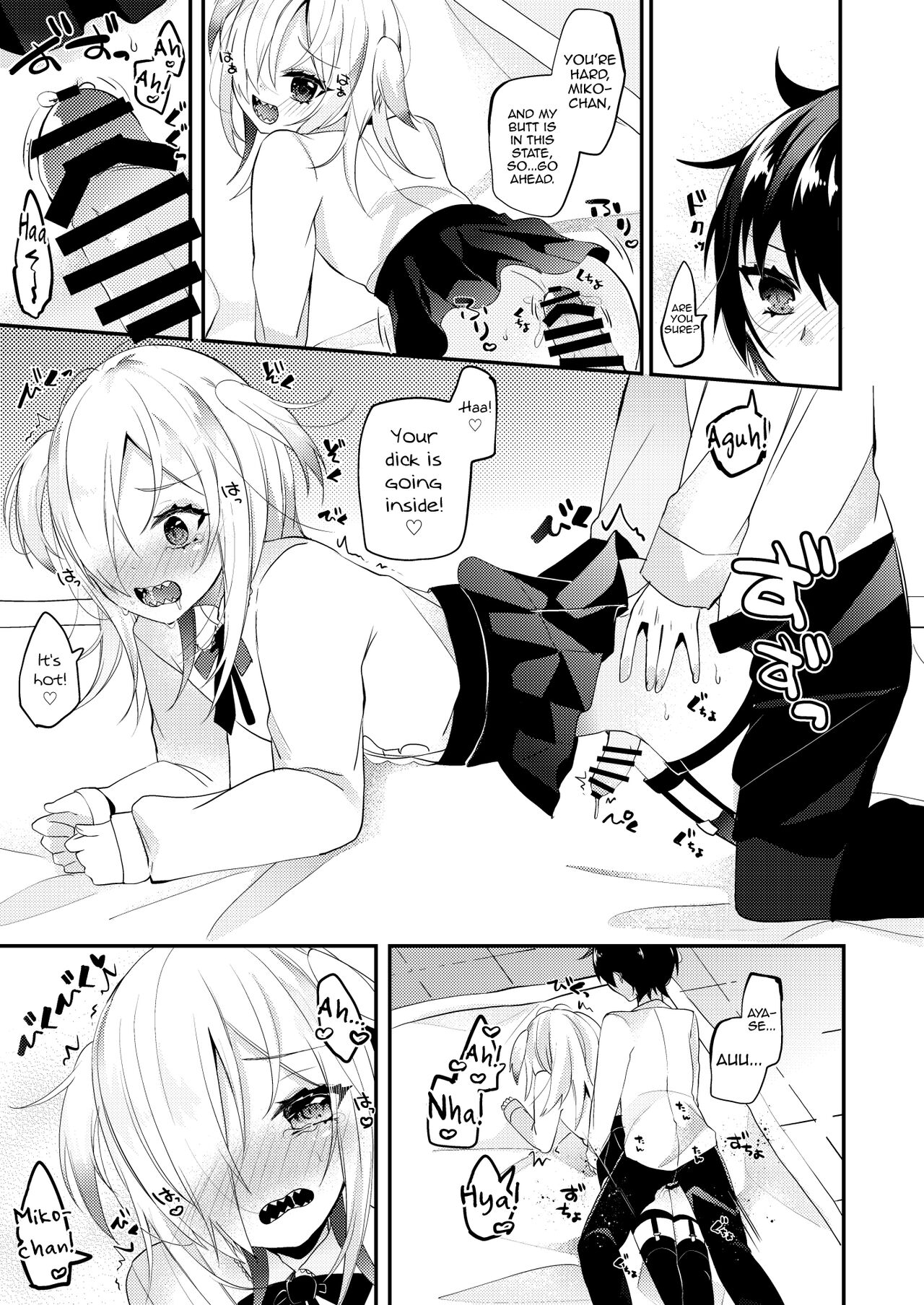 Koisuru Okusuri page 10 full