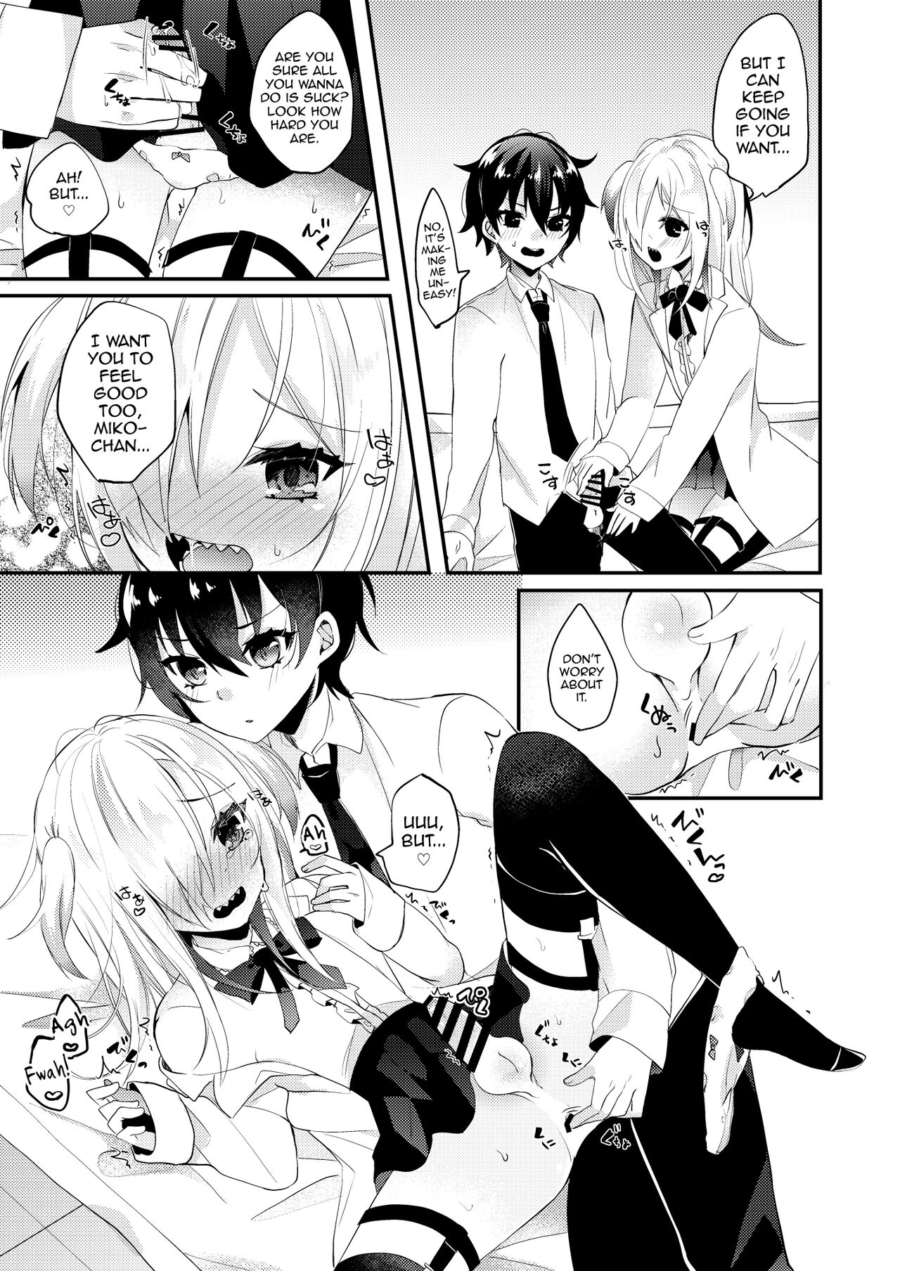 Koisuru Okusuri page 8 full