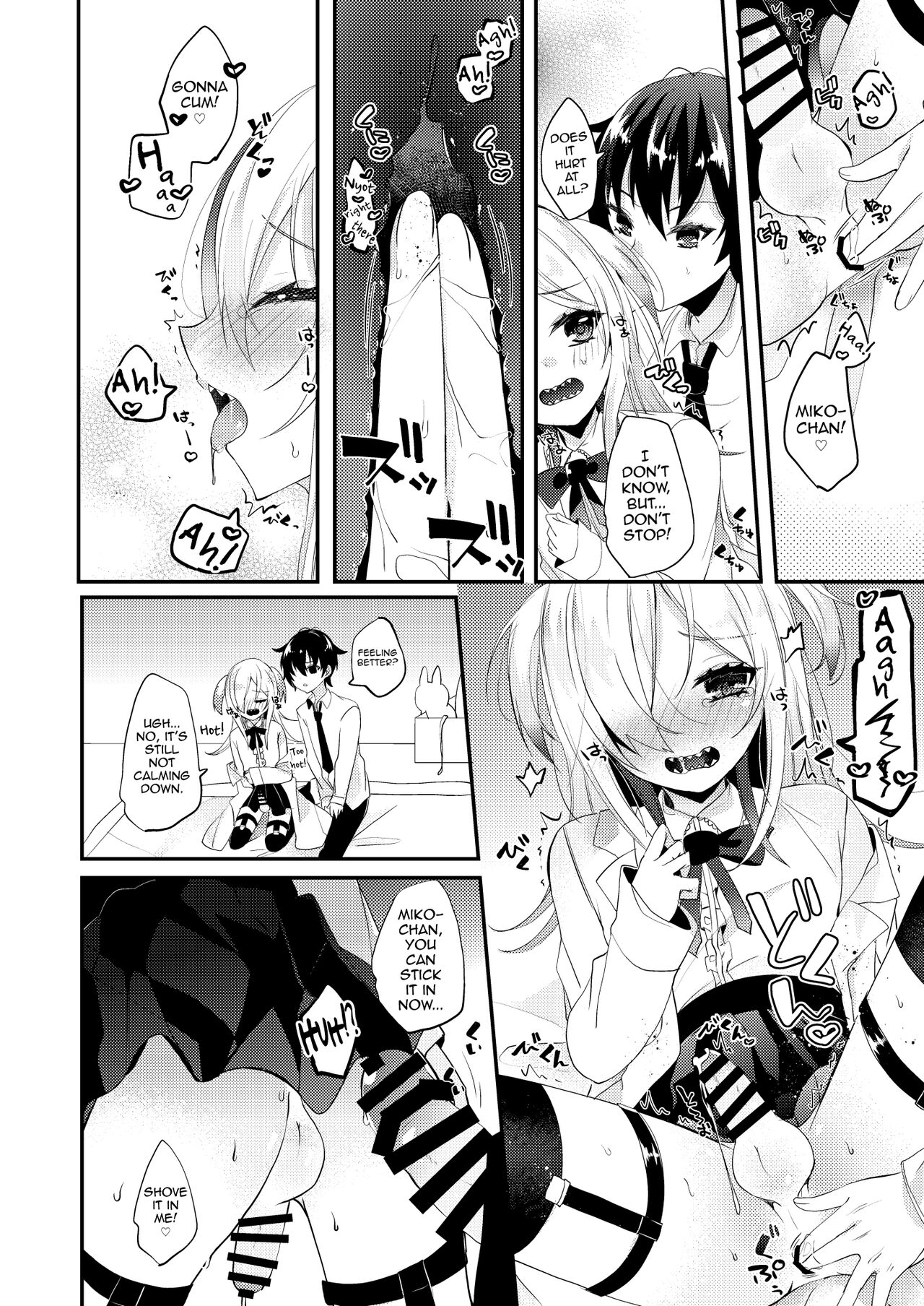 Koisuru Okusuri page 9 full